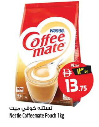 available at Safari Hypermarket  in UAE - Sharjah / Ajman