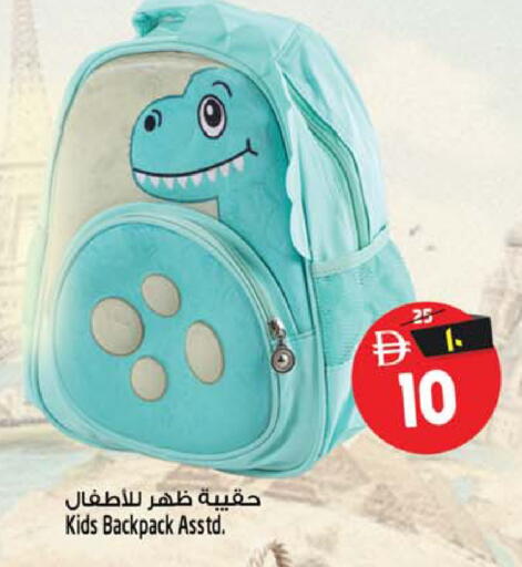 available at Safari Hypermarket  in UAE - Sharjah / Ajman