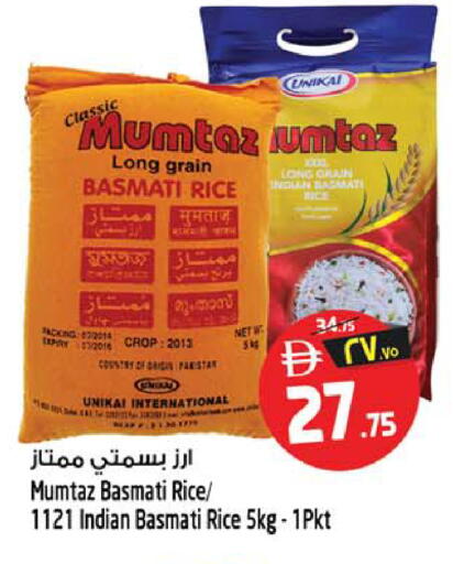 available at Safari Hypermarket  in UAE - Sharjah / Ajman