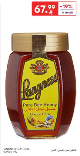 available at Carrefour in KSA, Saudi Arabia, Saudi - Medina