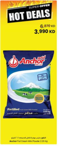 available at مركز سلطان in الكويت - محافظة الجهراء