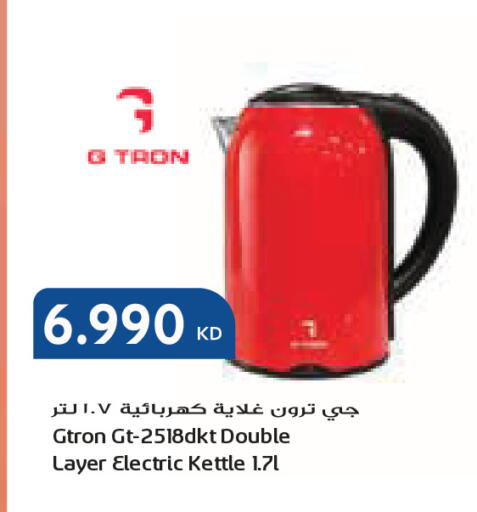 available at جراند كوستو in الكويت - محافظة الأحمدي