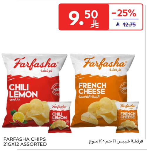 Lemon available at Carrefour in KSA, Saudi Arabia, Saudi - Buraidah