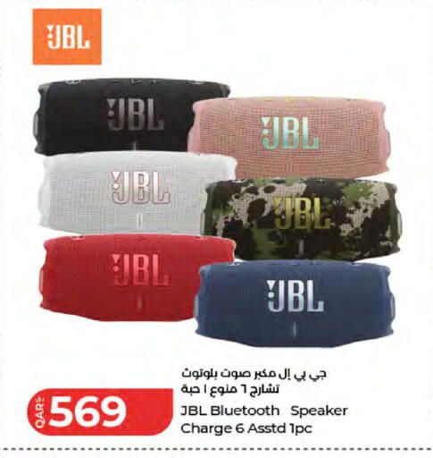 available at LuLu Hypermarket in Qatar - Al Shamal