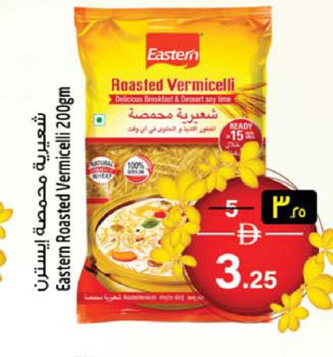 available at Safari Hypermarket  in UAE - Sharjah / Ajman