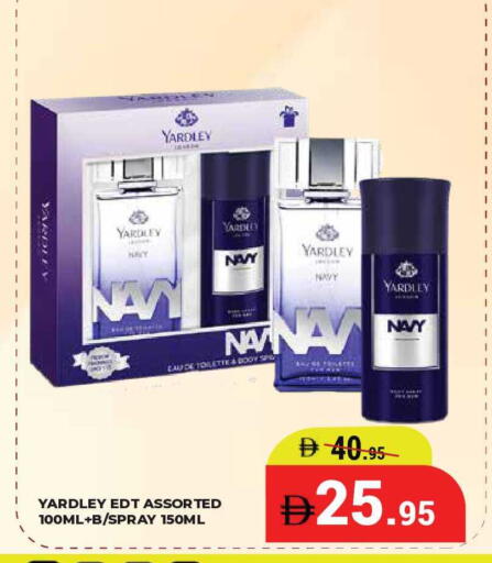 available at كيرالا هايبرماركت in الإمارات العربية المتحدة , الامارات - رَأْس ٱلْخَيْمَة