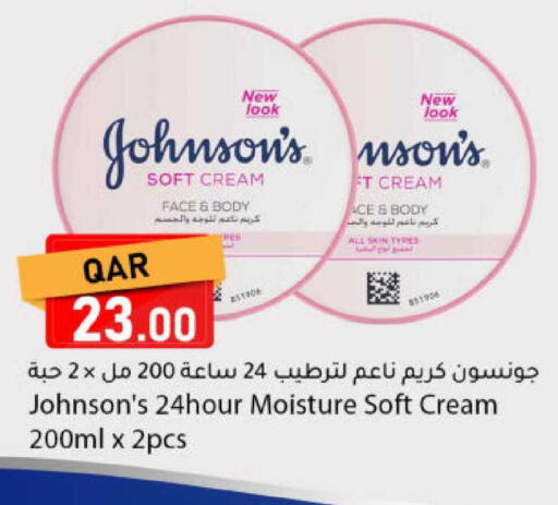 available at دانا ماركت in قطر - الشمال