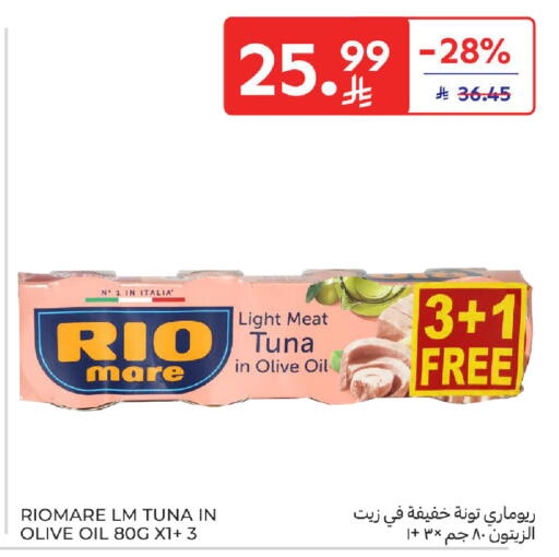 available at كارفور in مملكة العربية السعودية, السعودية, سعودية - سكاكا