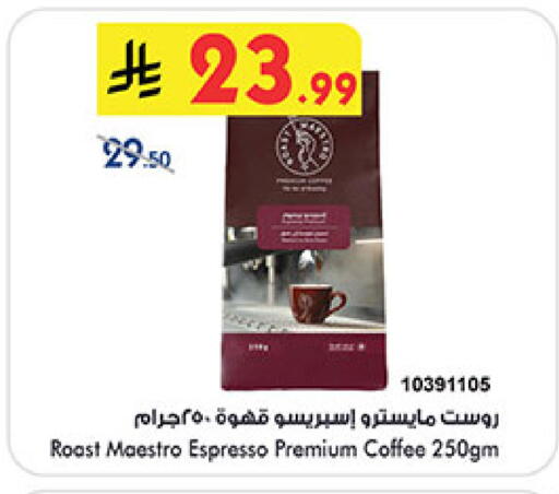 available at Bin Dawood in KSA, Saudi Arabia, Saudi - Khamis Mushait