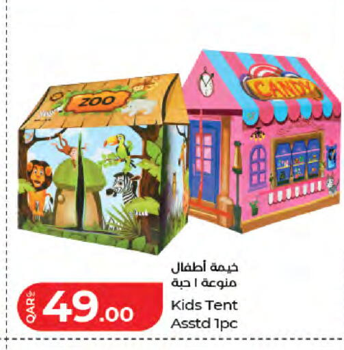 available at LuLu Hypermarket in Qatar - Al Daayen