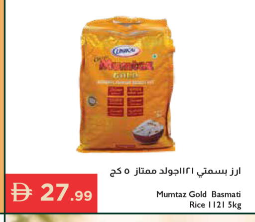 available at Istanbul Supermarket in UAE - Ras al Khaimah