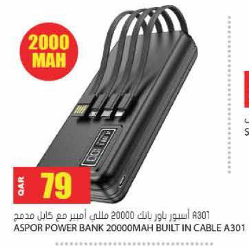 available at جراند هايبرماركت in قطر - أم صلال