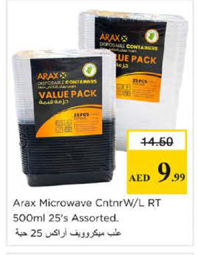 available at نستو هايبرماركت in الإمارات العربية المتحدة , الامارات - دبي