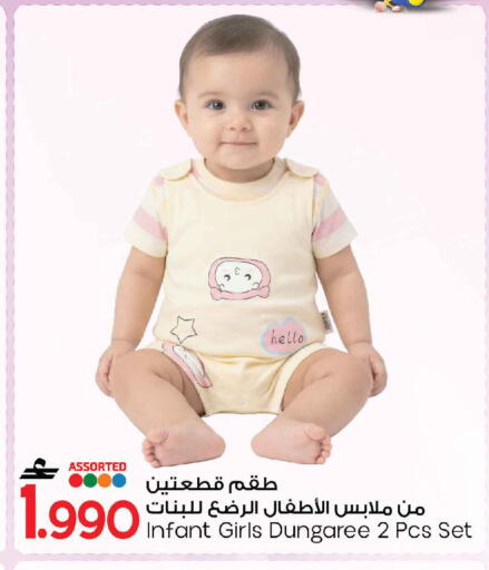 available at MARK & SAVE in Oman - Muscat
