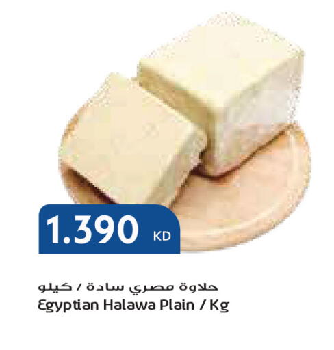 available at جراند كوستو in الكويت - محافظة الأحمدي