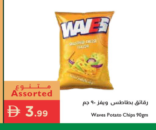 Potato available at Istanbul Supermarket in UAE - Ras al Khaimah