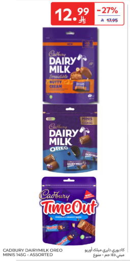 available at Carrefour in KSA, Saudi Arabia, Saudi - Dammam