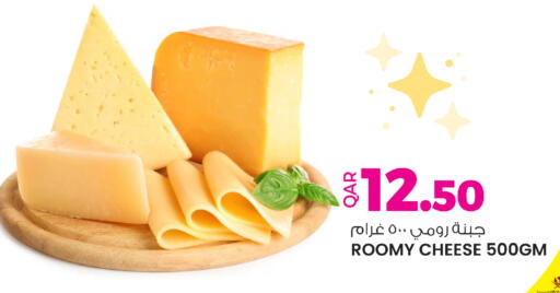 available at Ansar Gallery in Qatar - Al Khor