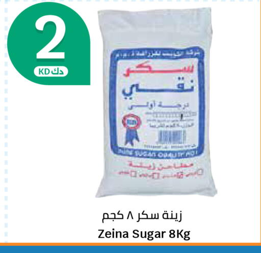 available at سيتي هايبرماركت in الكويت - مدينة الكويت