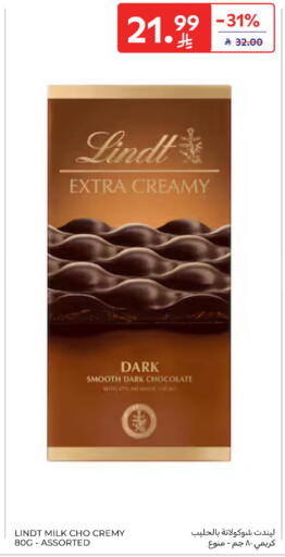 available at Carrefour in KSA, Saudi Arabia, Saudi - Al Khobar