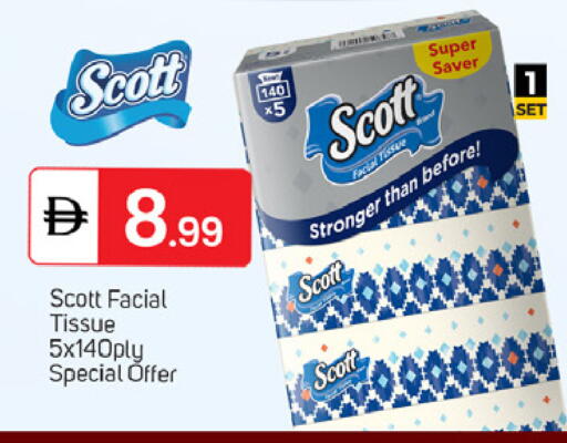 available at سوق طلال in الإمارات العربية المتحدة , الامارات - دبي