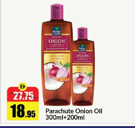 Coconut Onion available at Al Aswaq Hypermarket in UAE - Sharjah / Ajman