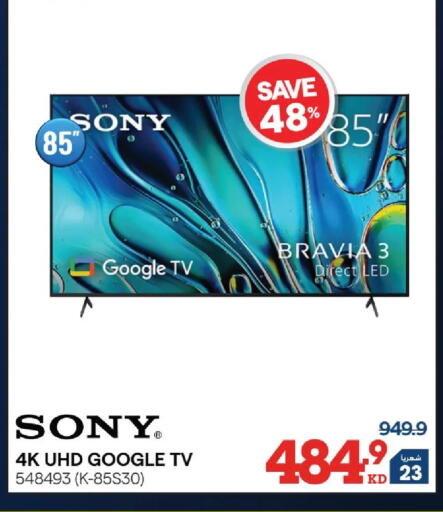 available at X-Cite in Kuwait - Kuwait City