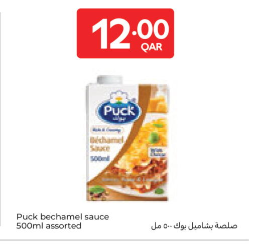 available at كارفور in قطر - الشمال