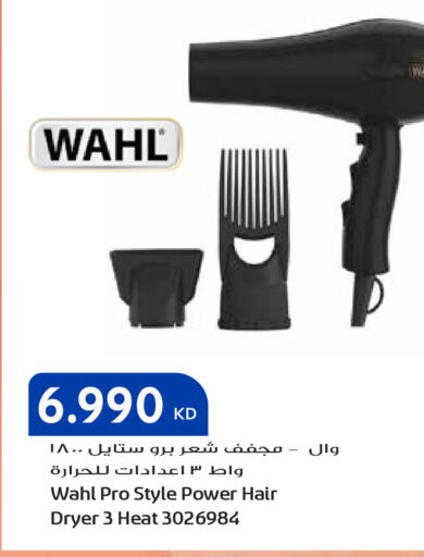 available at Grand Hyper in Kuwait - Ahmadi Governorate