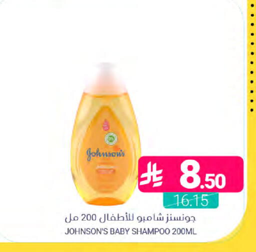 available at اسواق المنتزه in مملكة العربية السعودية, السعودية, سعودية - المنطقة الشرقية