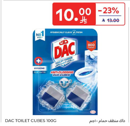 available at كارفور in مملكة العربية السعودية, السعودية, سعودية - سكاكا