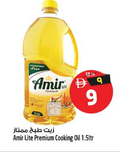 available at Safari Hypermarket  in UAE - Sharjah / Ajman