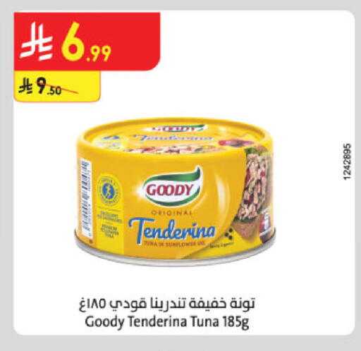 available at الدانوب in مملكة العربية السعودية, السعودية, سعودية - المدينة المنورة