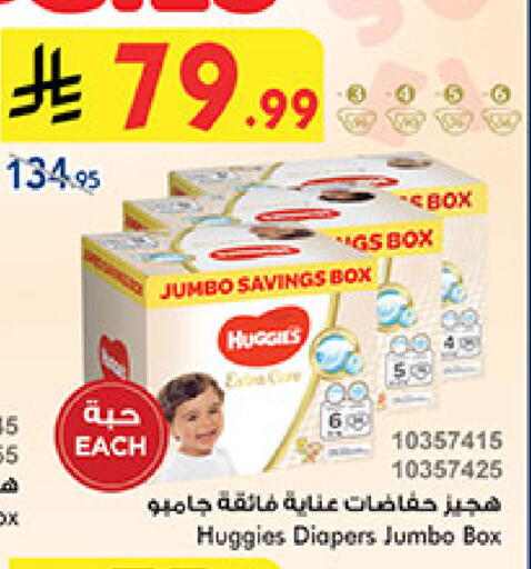 available at بن داود in مملكة العربية السعودية, السعودية, سعودية - خميس مشيط