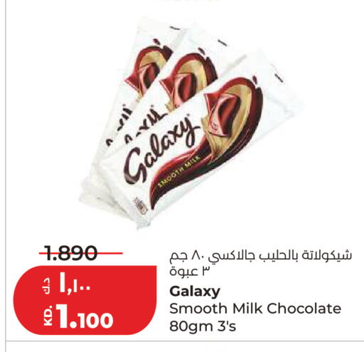 available at لولو هايبر ماركت in الكويت - مدينة الكويت