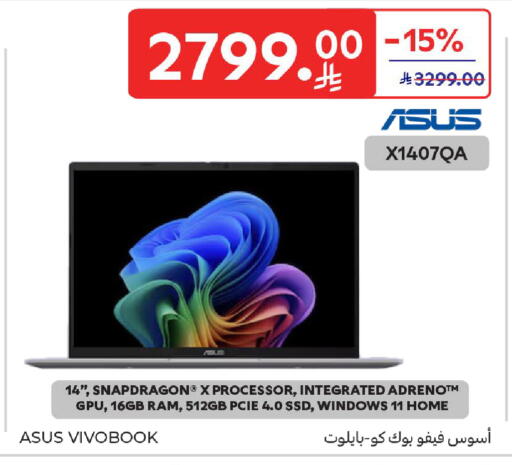 available at Carrefour in KSA, Saudi Arabia, Saudi - Jeddah