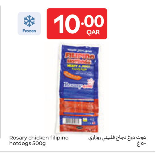 available at Carrefour in Qatar - Al-Shahaniya