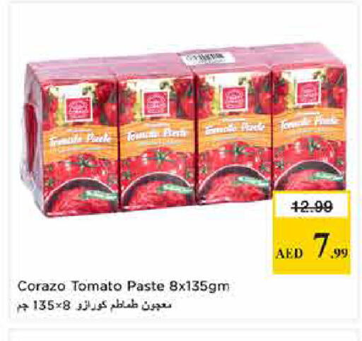 Tomato available at لاست تشانس in الإمارات العربية المتحدة , الامارات - ٱلْفُجَيْرَة‎