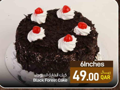 available at SPAR in Qatar - Al Rayyan