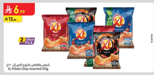 Potato available at الدانوب in مملكة العربية السعودية, السعودية, سعودية - الخرج