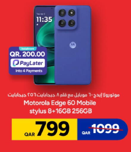 available at Paris Hypermarket in Qatar - Al Rayyan