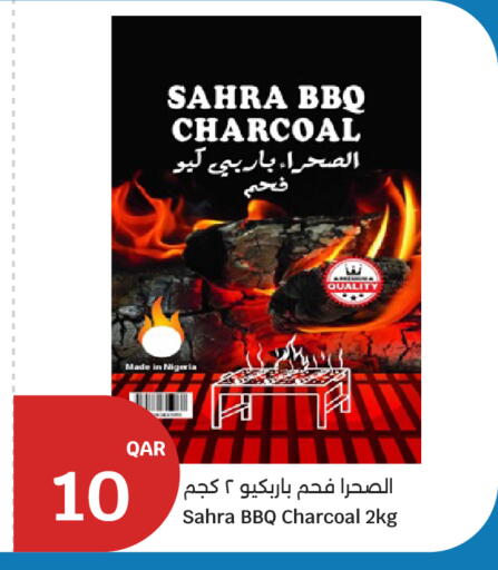 available at سيتي هايبرماركت in قطر - الدوحة