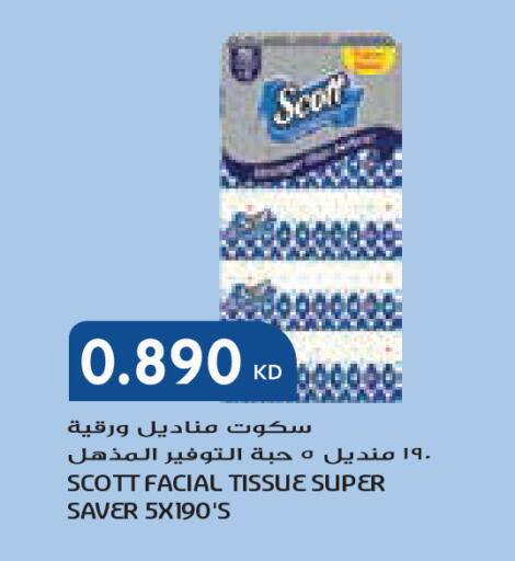 available at جراند كوستو in الكويت - مدينة الكويت