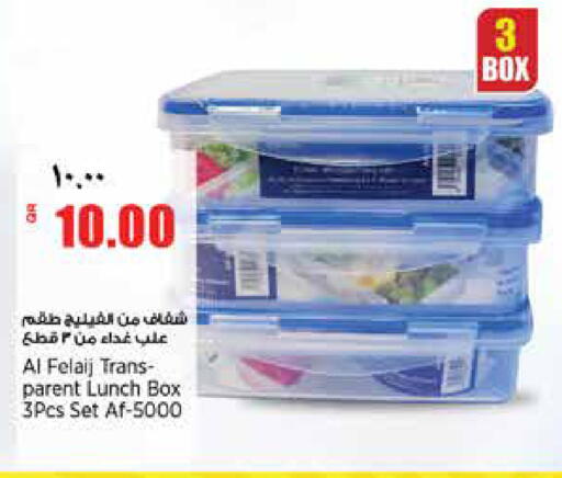 available at ريتيل مارت in قطر - أم صلال