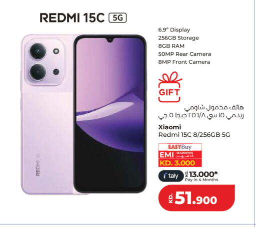 available at Lulu Hypermarket  in Kuwait - Kuwait City