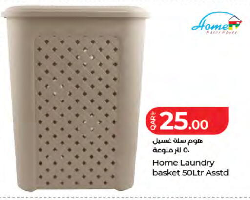 available at لولو هايبرماركت in قطر - الريان