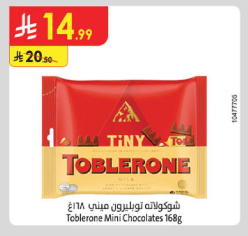 available at Danube in KSA, Saudi Arabia, Saudi - Tabuk