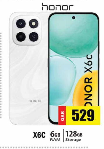 available at جراند هايبرماركت in قطر - الدوحة