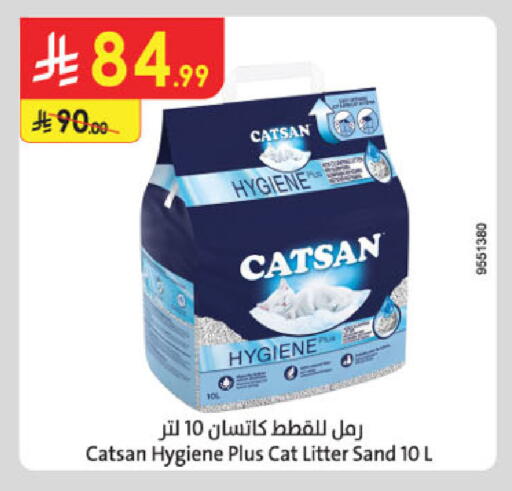 available at الدانوب in مملكة العربية السعودية, السعودية, سعودية - جازان