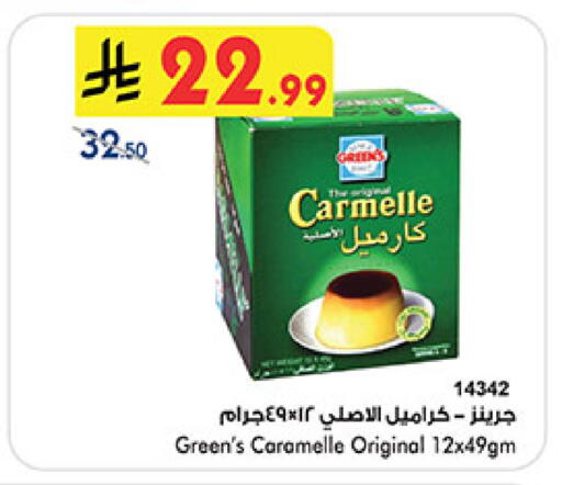 available at Bin Dawood in KSA, Saudi Arabia, Saudi - Medina
